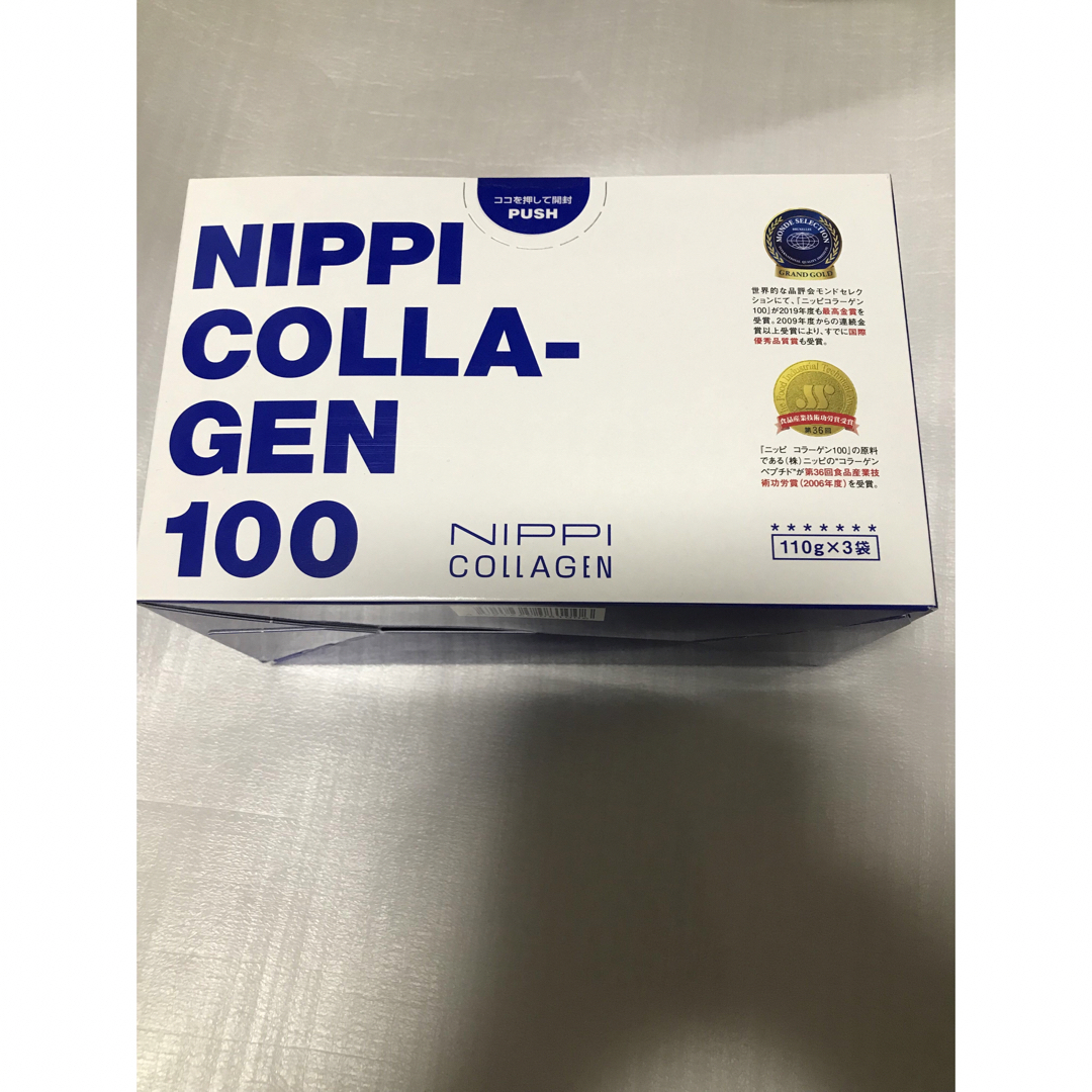 ニッピコラーゲン100 3箱　　　　　　新品未開封品　(110g×9袋) 食品/飲料/酒の健康食品(コラーゲン)の商品写真