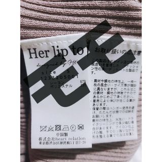 Her lip to - Herlipto Day To Night Set rose Sサイズの通販 by モモ