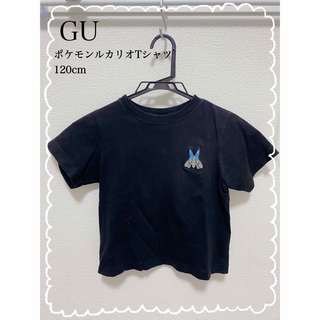 ジーユー(GU)のGUコラボ KIDSポケモン ルカリオT 120cm(Tシャツ/カットソー)