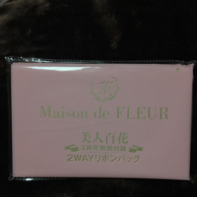 Maison de FLEUR(メゾンドフルール)の美人百花 3月号付録 エンタメ/ホビーの雑誌(ファッション)の商品写真