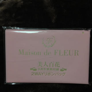 メゾンドフルール(Maison de FLEUR)の美人百花 3月号付録(ファッション)