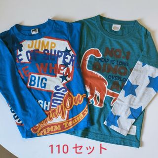 長袖ロンT 110  セット(Tシャツ/カットソー)