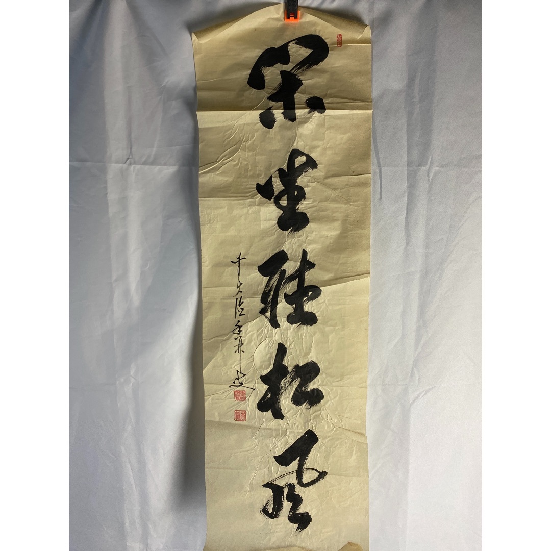 掛軸11