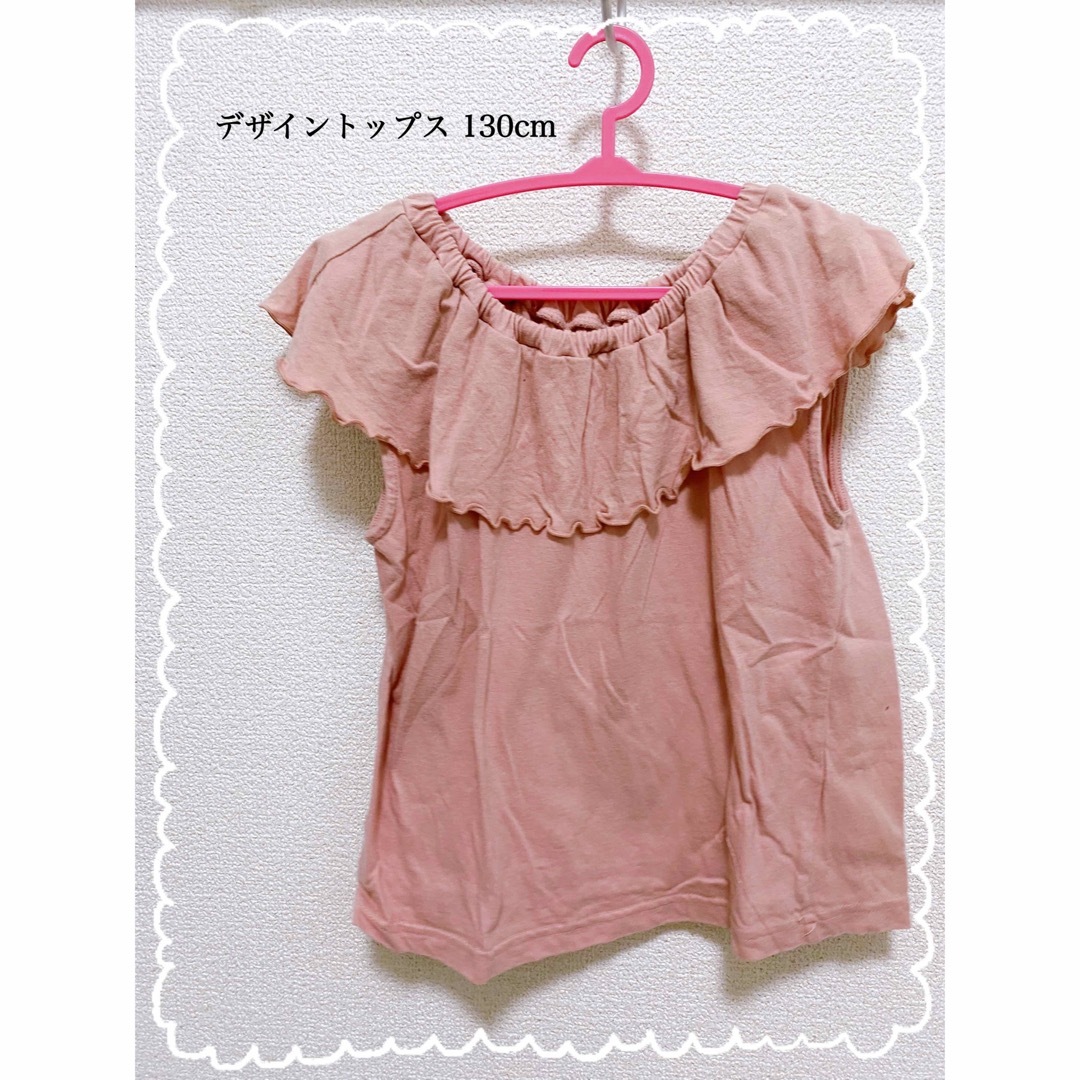 CLASSIC(クラシック)のデザイントップス 130cm キッズ/ベビー/マタニティのキッズ服女の子用(90cm~)(Tシャツ/カットソー)の商品写真