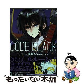 お値下げ 試着のみ 伯爵令嬢クラシックワンピース