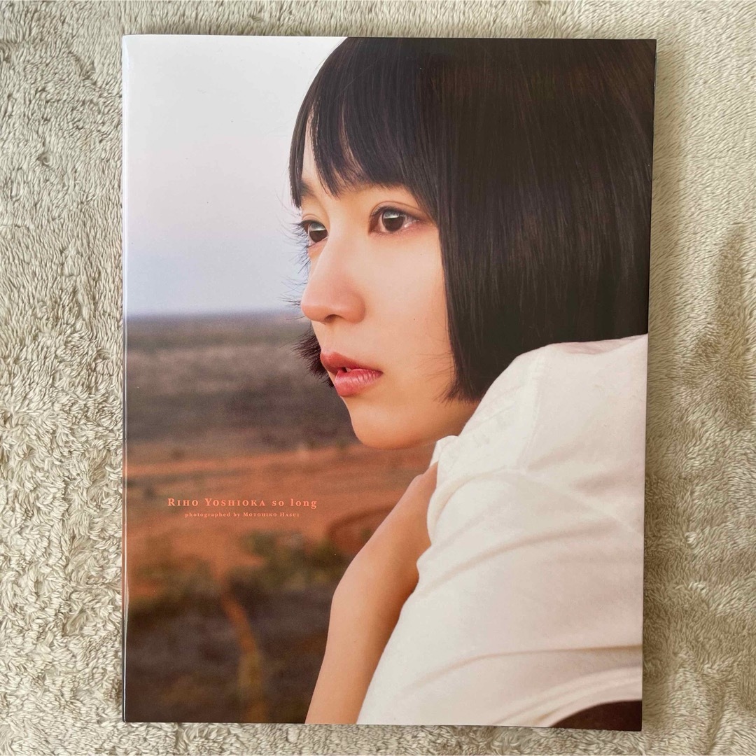 集英社(シュウエイシャ)の吉岡里帆･田中みなみ･深田恭子 写真集3冊セット エンタメ/ホビーの雑誌(音楽/芸能)の商品写真