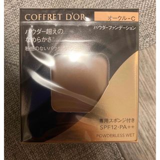 コフレドール(COFFRET D'OR)のコフレドール ファンデーション　オークルC(ファンデーション)