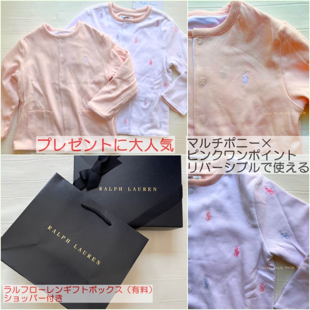 Ralph Lauren(ラルフローレン)の24m90cm  リバーシブル　カーディガン　ラルフローレン キッズ/ベビー/マタニティのキッズ服女の子用(90cm~)(カーディガン)の商品写真