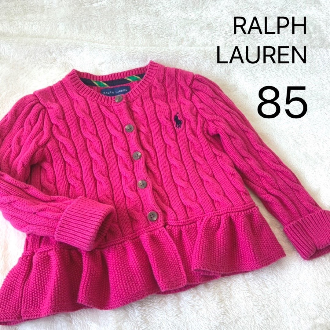 Ralph Lauren(ラルフローレン)のラルフローレン★カーディガン★ピンク★85 キッズ/ベビー/マタニティのベビー服(~85cm)(カーディガン/ボレロ)の商品写真