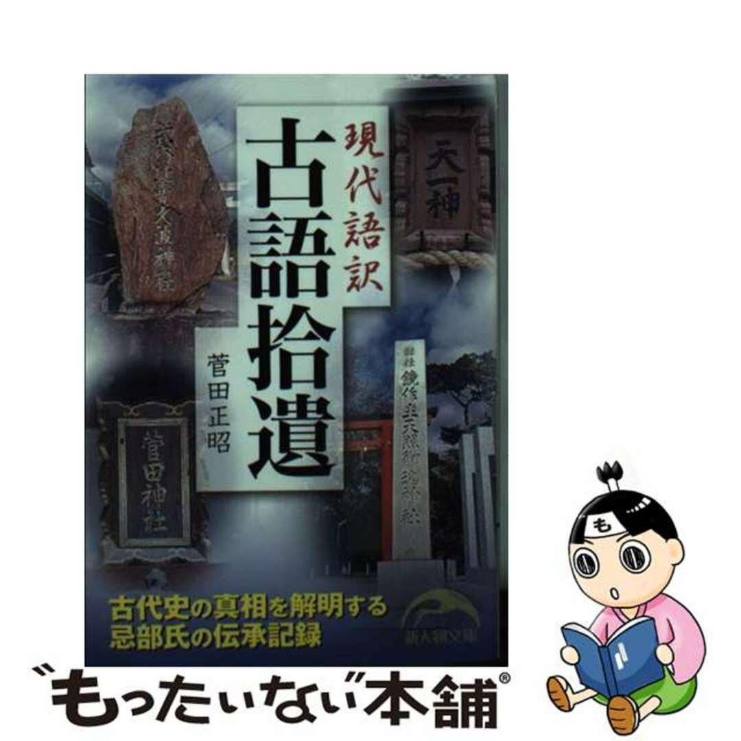 topps NPB ベースボールカード 1ボックス 未開封 シュリンク付き topps NPB ベースボールカード 1ボックス 未開封 シュリンク付き