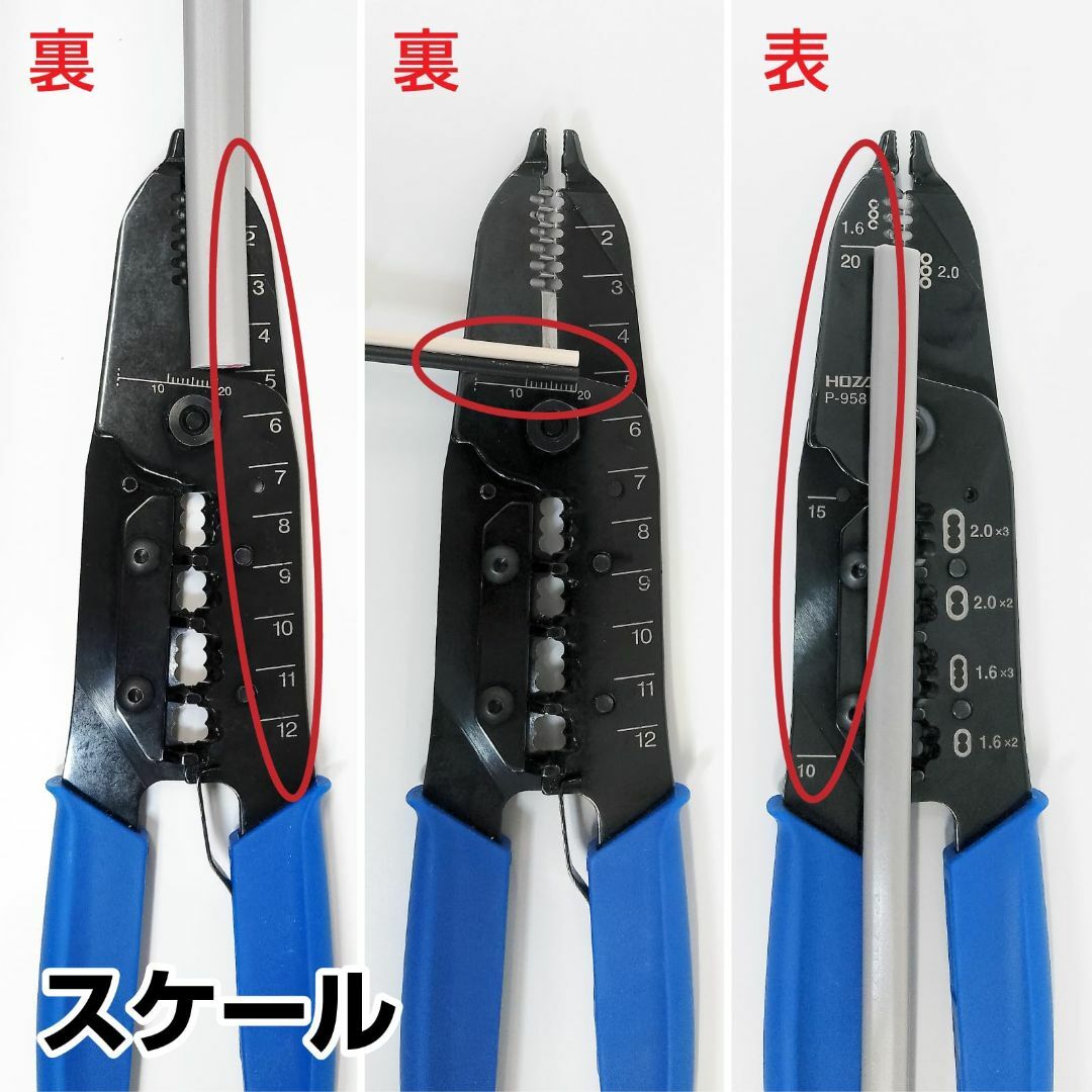 スタイル:VVFストリッパー(P-958)】ホーザン(HOZAN) VVFストの スタイル:VVFストリッパー(P-958)】ホーザン(HOZAN) VVFストの