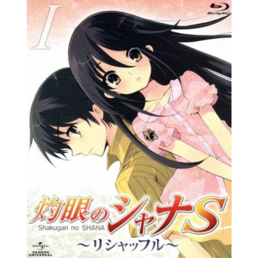 OVA「灼眼のシャナS」 Ⅰ~リシャッフル~(Blu-ray Disc) | フリマアプリ ラクマ