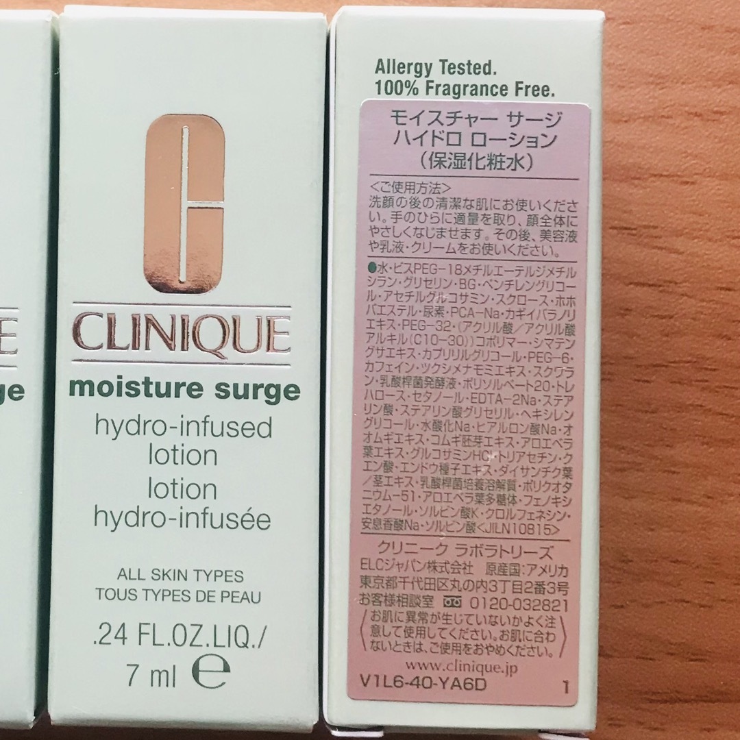 CLINIQUE(クリニーク)のクリニーク モイスチャー サージ ハイドロ ローション コスメ/美容のスキンケア/基礎化粧品(化粧水/ローション)の商品写真