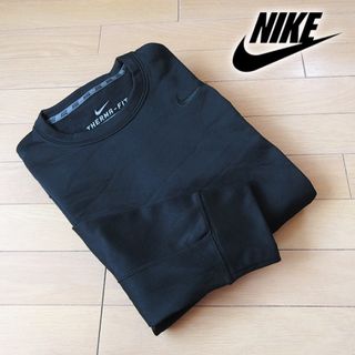 ナイキ(NIKE)の美品 L ナイキ NIKE THERMA-FIT メンズ トレーナー ブラック(スウェット)