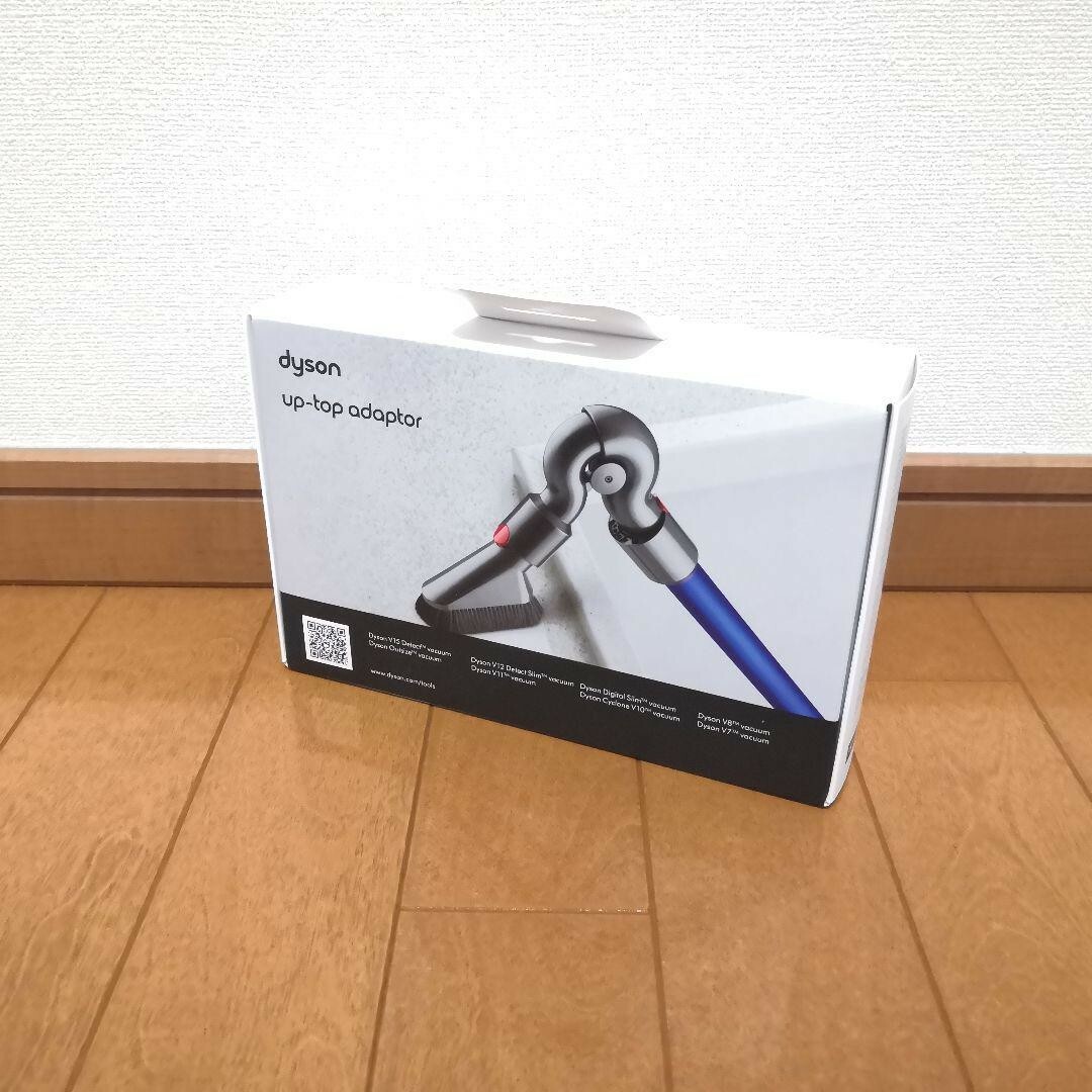 Dyson(ダイソン)の【新品】アップトップアダプタ dyson スマホ/家電/カメラの生活家電(掃除機)の商品写真