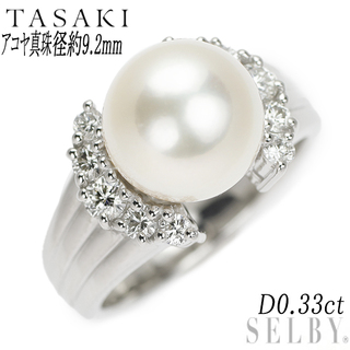 タサキ リング(指輪)（プラチナ）の通販 200点以上 | TASAKIの