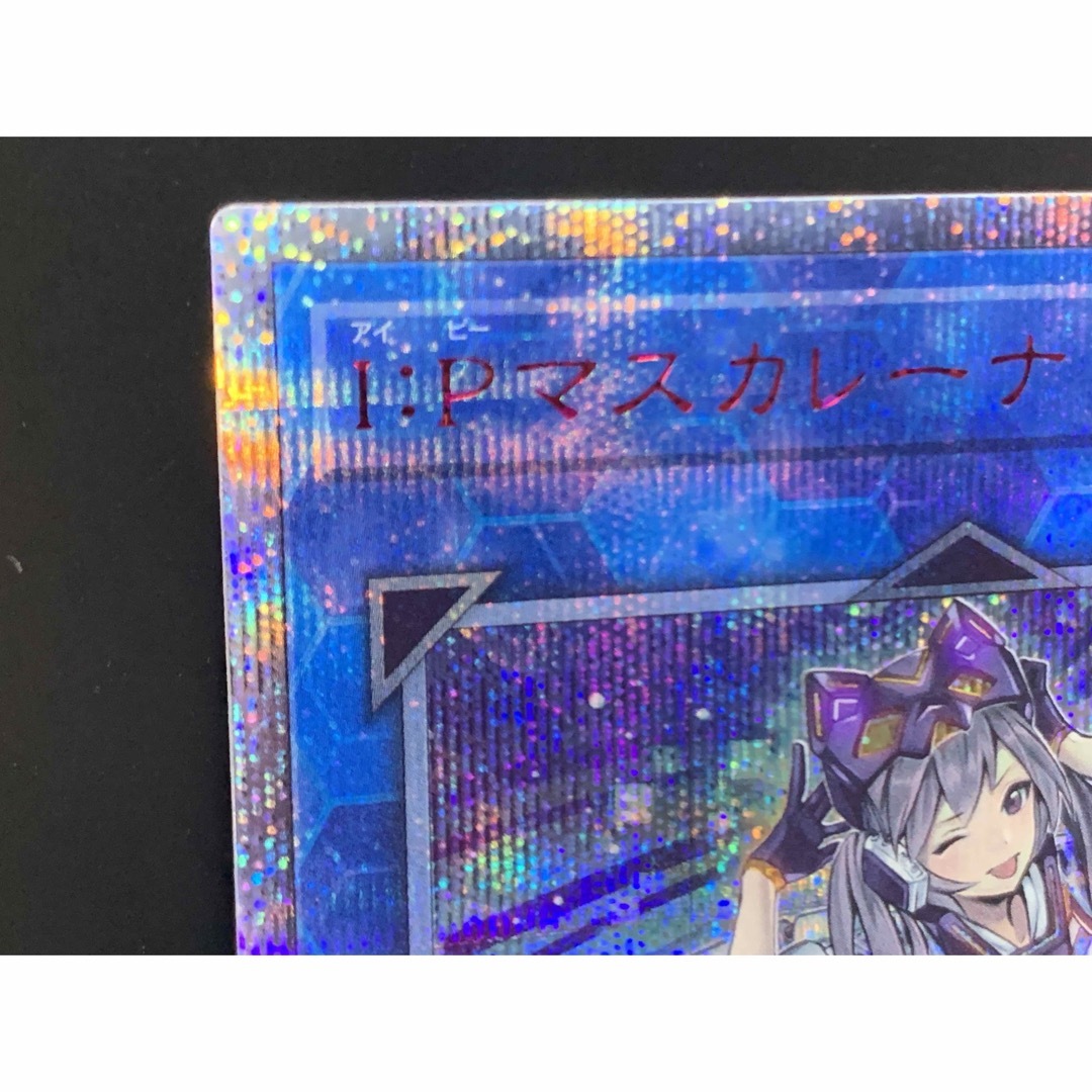 遊戯王 - 遊戯王 I:Pマスカレーナ 20th シークレット CHIM-JP049 三つ
