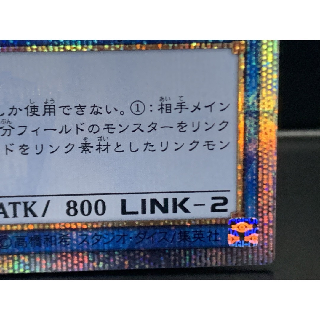 遊戯王 I:Pマスカレーナ 20th シークレット CHIM-JP049 三つ目