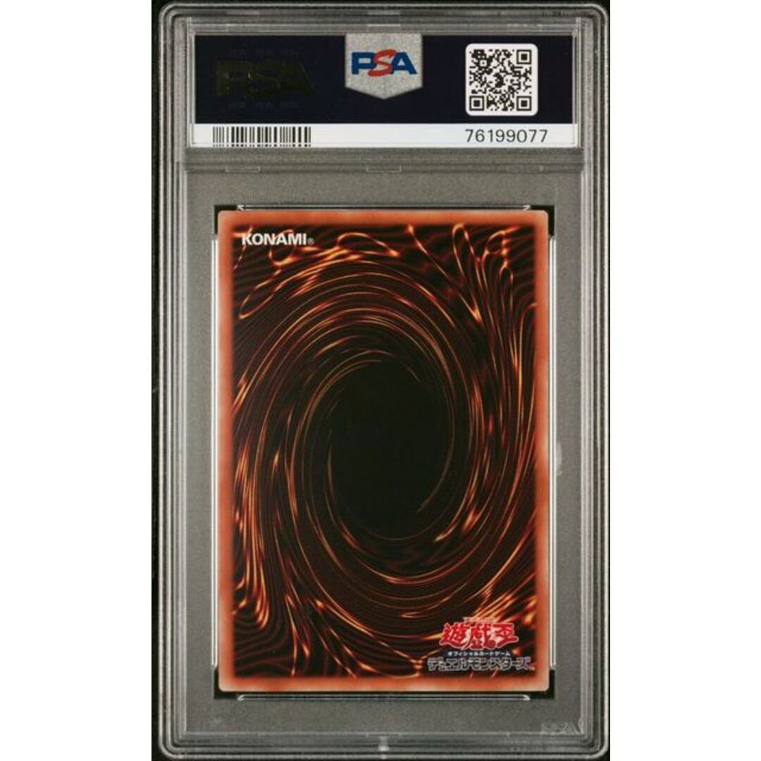 遊戯王 - 遊戯王 青眼の白龍 シークレット PSA10 #1の通販 by magi