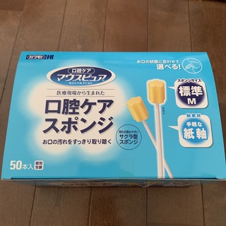 口腔ケアスポンジ　M   4箱セット(歯ブラシ/歯みがき用品)