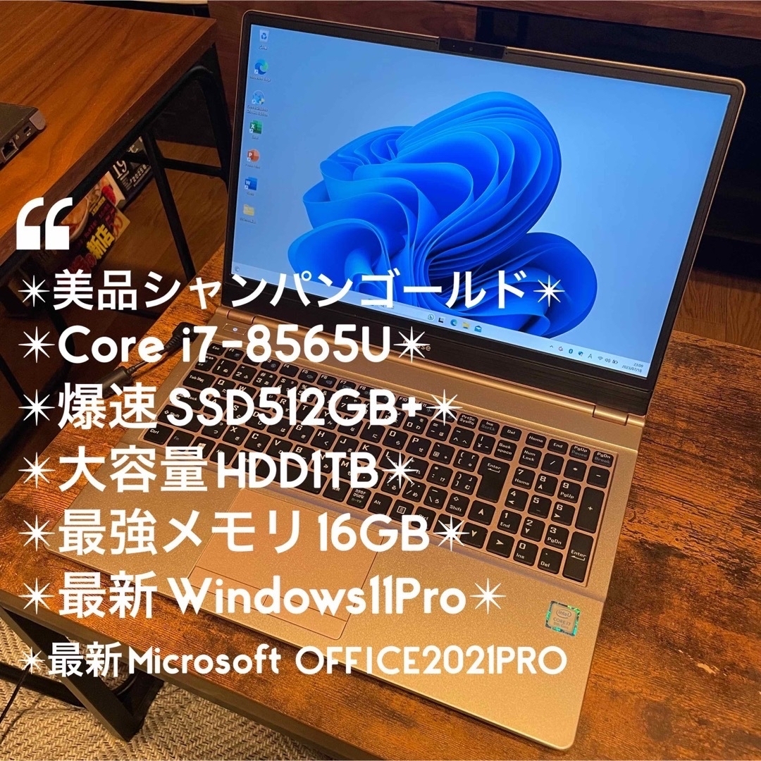 i7 8565U SSD512GB+HDD1TB メモリ16GB 最新オフィス