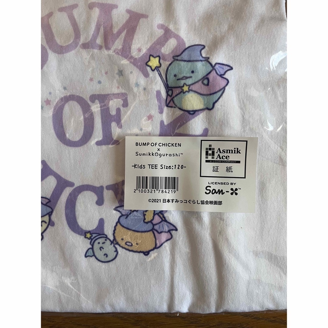 BUMP OF CHICKENスティッチTシャツ　Mサイズ新品未開封