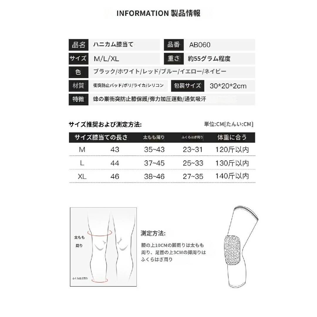 膝サポーター　クッション付き　肉離れ防止　怪我防止　通気性　細見え　発汗作用　ズ スポーツ/アウトドアのスポーツ/アウトドア その他(その他)の商品写真