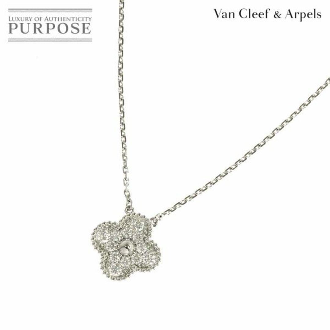 Van Cleef & Arpels(ヴァンクリーフアンドアーペル)のヴァンクリーフ & アーペル Van Cleef & Arpels ヴィンテージ アルハンブラ ダイヤ ネックレス 42cm K18 WG 750 VLP 90206797 レディースのアクセサリー(ネックレス)の商品写真