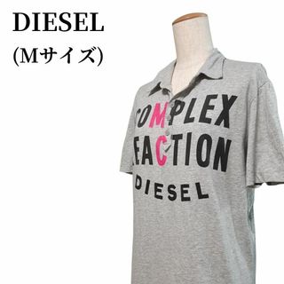 ディーゼル(DIESEL)のDIESEL ディーゼル ポロシャツ 匿名配送(ポロシャツ)