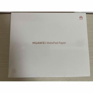 ファーウェイ(HUAWEI)のHUAWEI MatePad Paper 10.3インチ(タブレット)