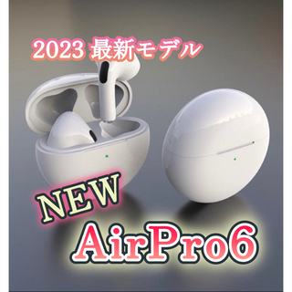 【コスパ最強】AirPro6 ワイヤレスイヤホン 箱なし ホワイト(ヘッドフォン/イヤフォン)