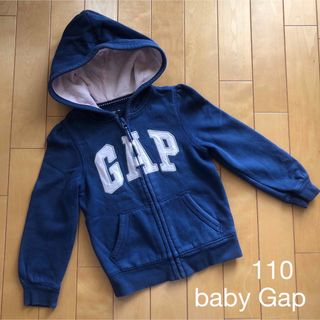 ベビーギャップ(babyGAP)のbaby Gap ベビーギャップ　長袖　トップス　紺色　パーカー　110(ジャケット/上着)