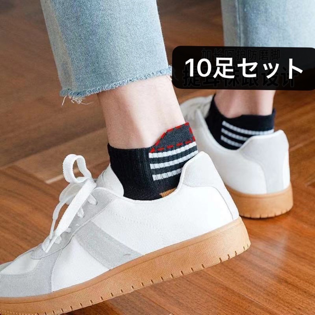 メンズソックス　10足セット　メンズ靴下　男性用靴下　通気防臭 メンズのレッグウェア(ソックス)の商品写真
