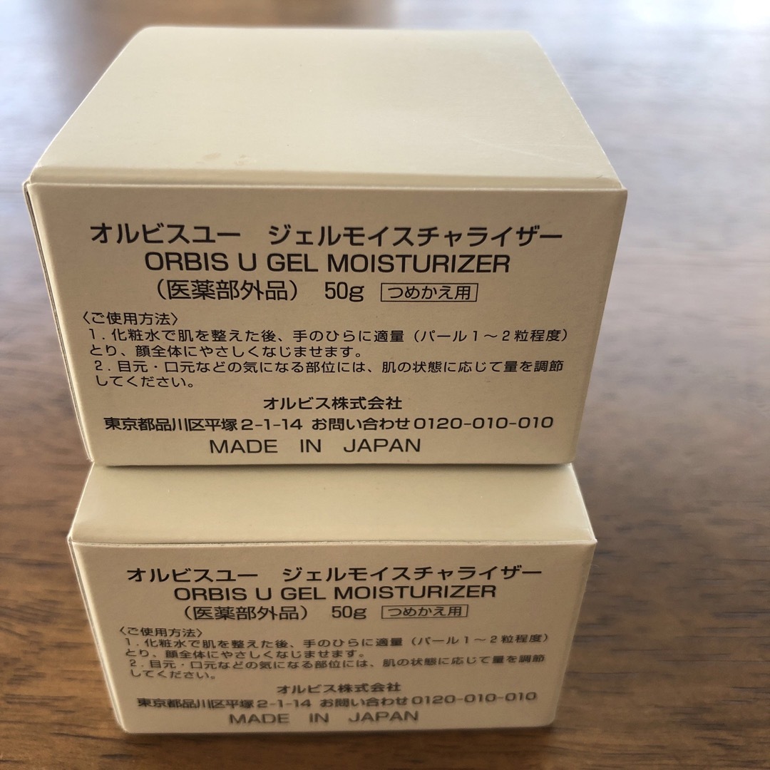 ORBIS(オルビス)のオルビス オルビスユー ジェルモイスチャライザー 詰替え/無香料 50g コスメ/美容のスキンケア/基礎化粧品(フェイスクリーム)の商品写真