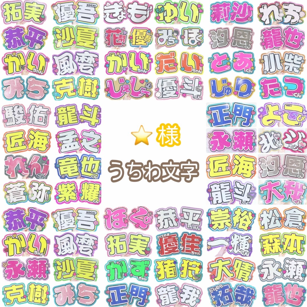 【海外輸入】 ⭐️ アイドルグッズ