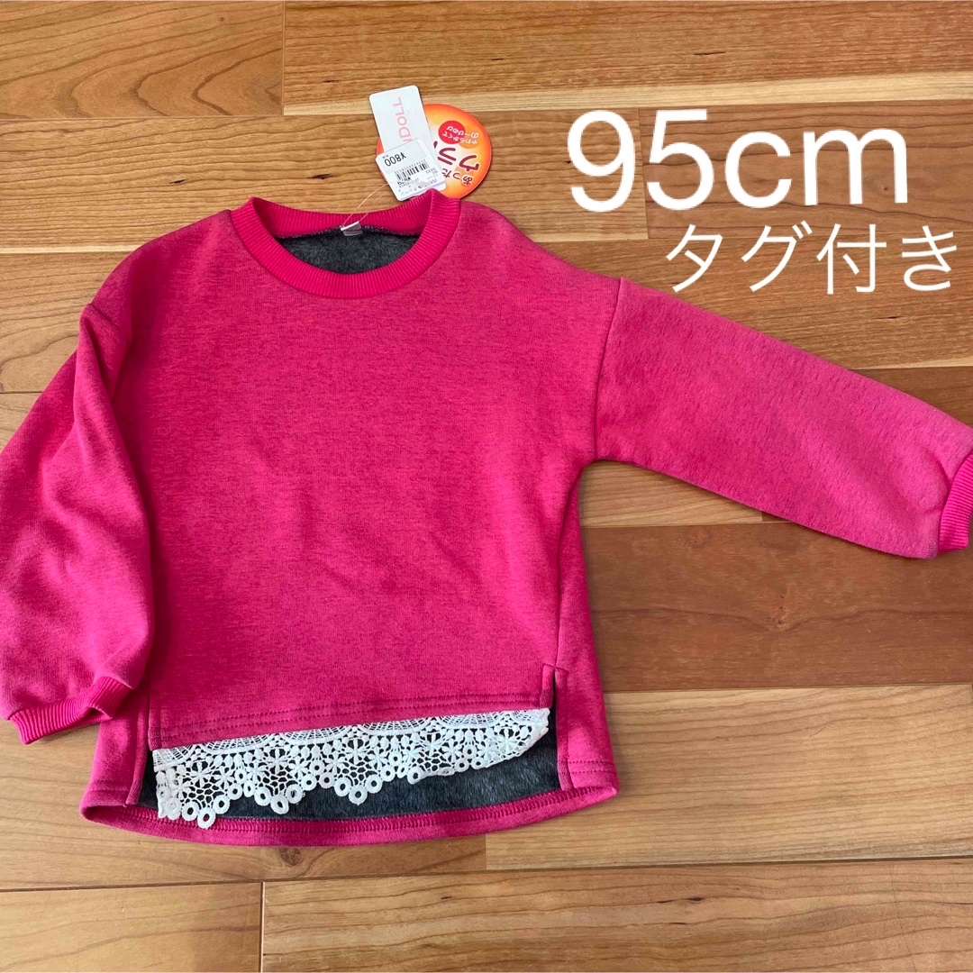 西松屋(ニシマツヤ)のあっつ~様専用 キッズ/ベビー/マタニティのキッズ服女の子用(90cm~)(Tシャツ/カットソー)の商品写真