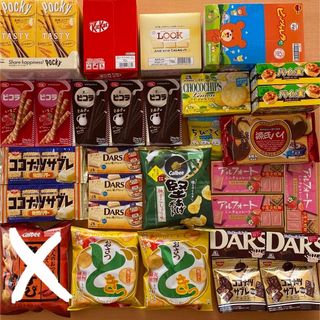 お菓子17種類詰め合わせセット(菓子/デザート)