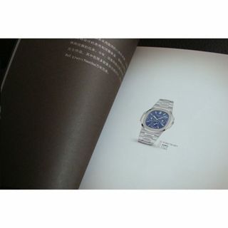 パテックフィリップ(PATEK PHILIPPE)のPATEK PHILIPPE パテック フィリップ 2018 中国版 カタログ(その他)