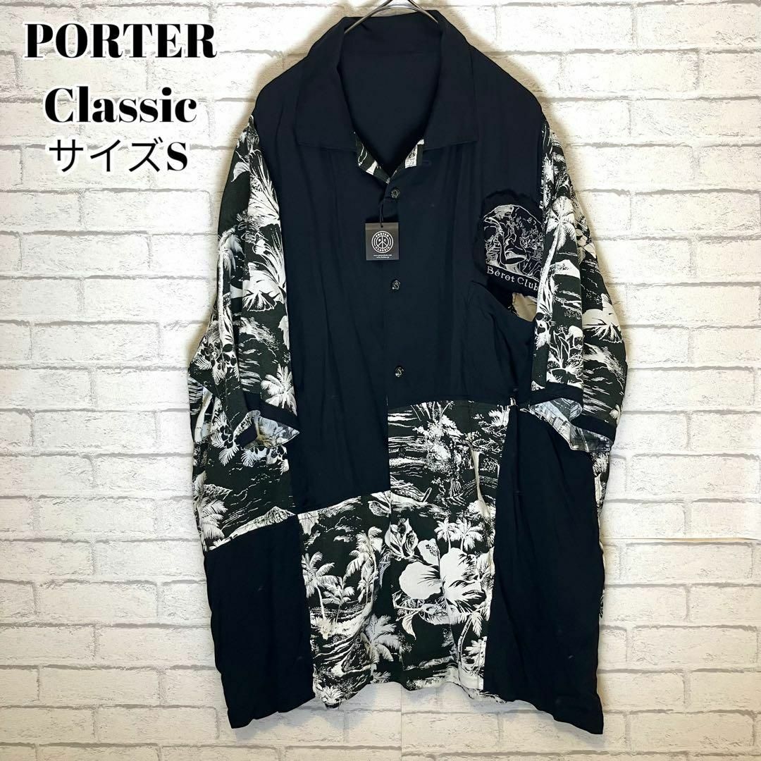 PORTER CLASSIC - ポータークラシック パッチワークビッグアロハシャツ