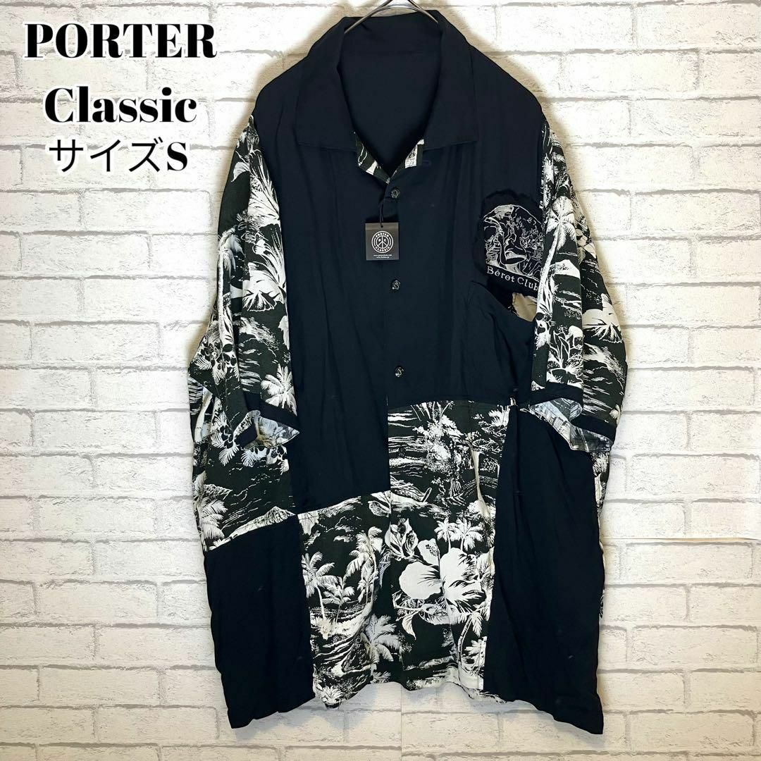 ポータークラシック　美品　Porter classic