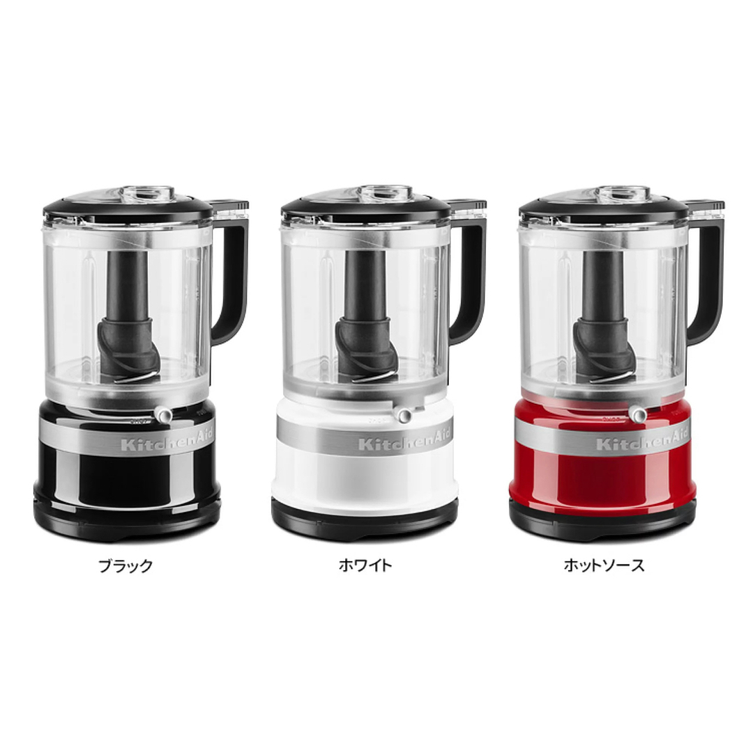 ホワイト】フードプロセッサー キッチンエイド コードレス ホワイト】フードプロセッサー キッチンエイド コードレス