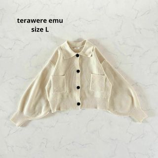 シマムラ(しまむら)の【美品】Lサイズ terawear emu 襟付きカーディガン ニット しまパト(カーディガン)