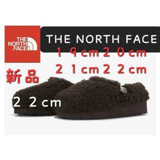 ザノースフェイス(THE NORTH FACE)のTHE NORTH FACE　ノースフェイス　スリッポン　フリース靴　防寒 2２(スリッポン)