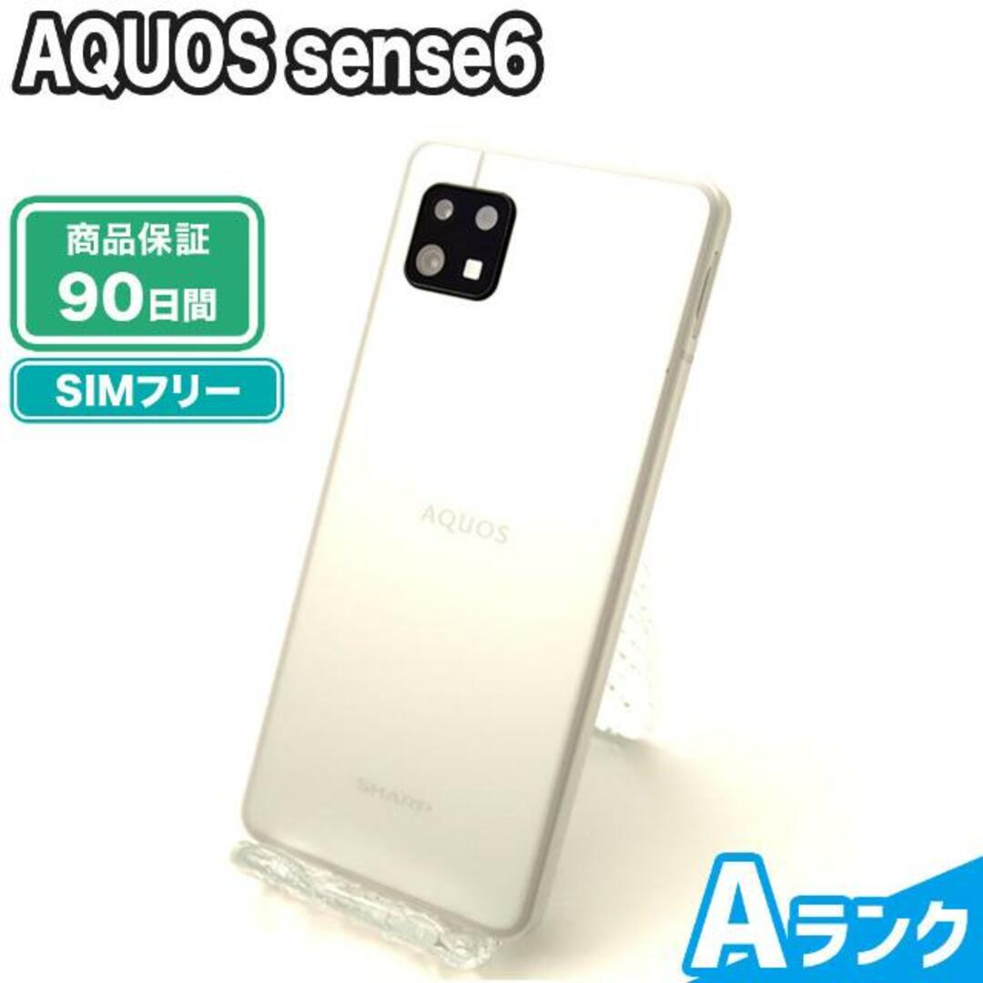 SIMロック解除済み AQUOS sense6 SH-M19 64GB Aランク 本体【ReYuuストア】 ライトカッパー