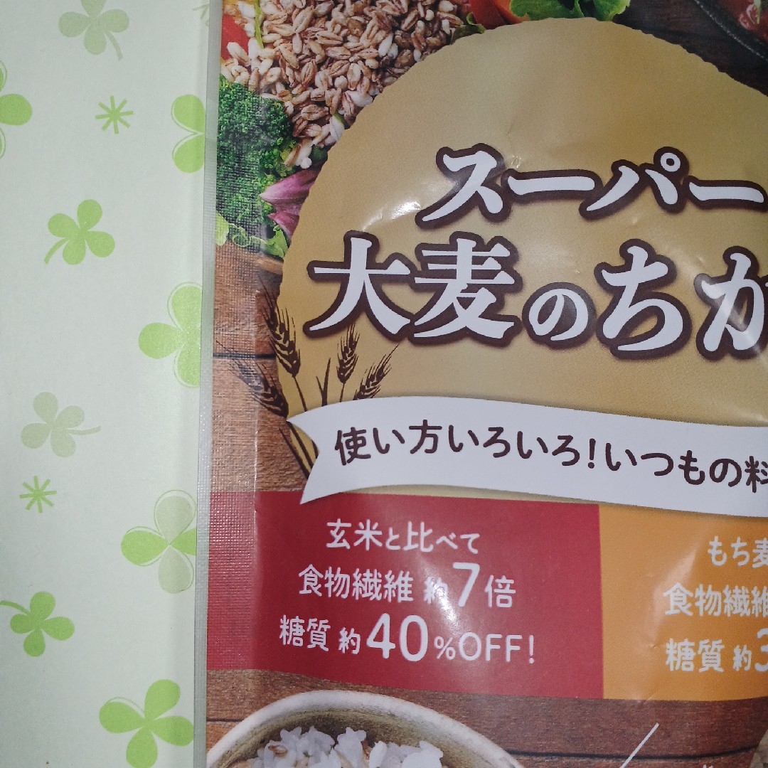 スーパー大麦の力2袋+健康で美人トリプルプラスリッチ10袋入りの通販　TEIJIN　by　JIJI　shop｜ラクマ