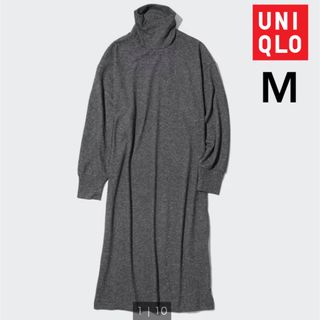 ユニクロ(UNIQLO)のユニクロ　タートルネックワンピースMグレー(ひざ丈ワンピース)