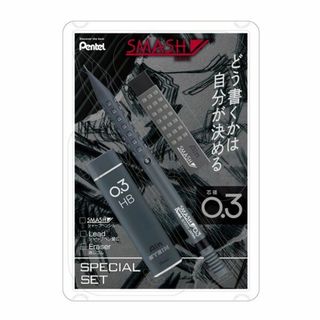 ペンテル(ぺんてる)の限定 スマッシュ シャープペン0.3mm グレー マルチパッケージセット(ペン/マーカー)