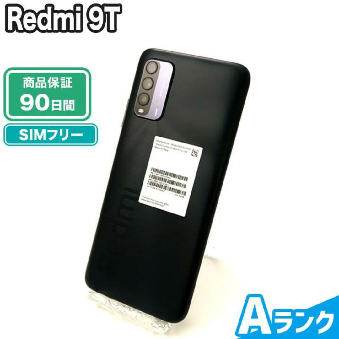 SIMロック解除済み Redmi 9T 64GB Aランク 本体【ReYuuストア】 カーボングレー