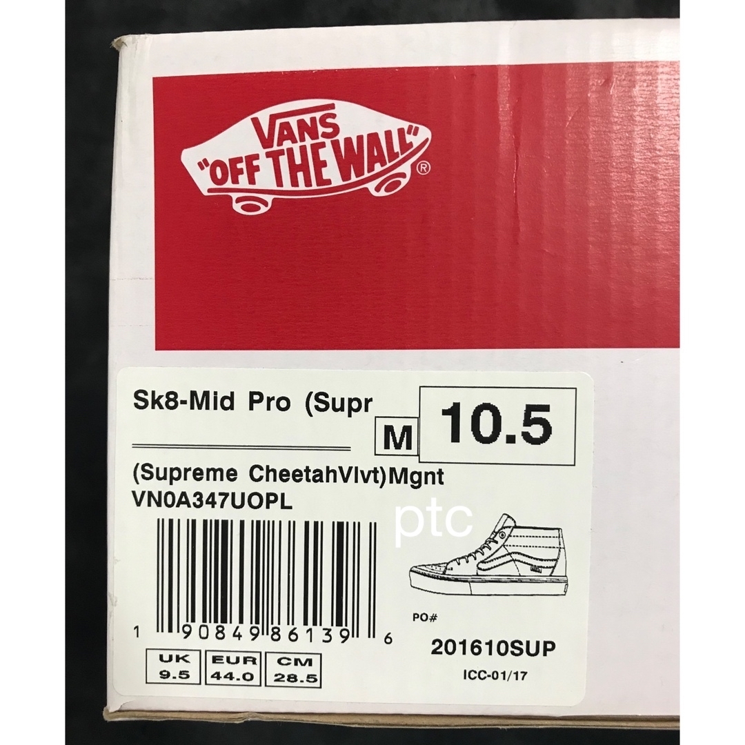 Supreme(シュプリーム)のSupreme/Vans Velvet Leopard Sk-8 Mid Pro メンズの靴/シューズ(スニーカー)の商品写真