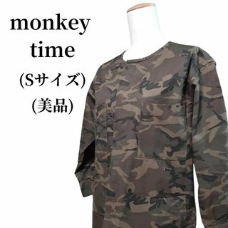 モンキータイム(MONKEY TIME（UNITED ARROWS）)のmonkey time モンキータイム ミリタリージャケット 匿名配送(ミリタリージャケット)